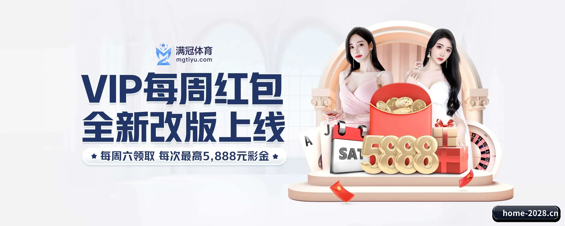 把覆盖做到更多国家
